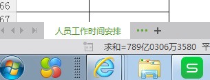 WhatsApp群怎么删除 怎样修改正在运行的程序的图标?