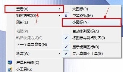WhatsApp不能连接网络 windows7系统中个别界面图标大小怎么变