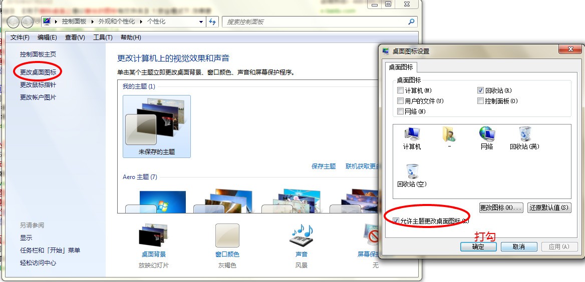 WhatsApp企业版下载 win7怎样删除桌面上的internetexplorer许多