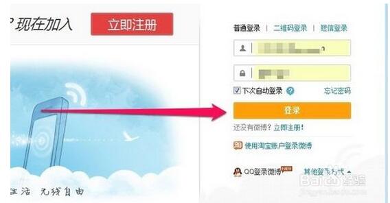 WhatsApp服务器状态 新版新浪微博在哪儿设定模板壁纸