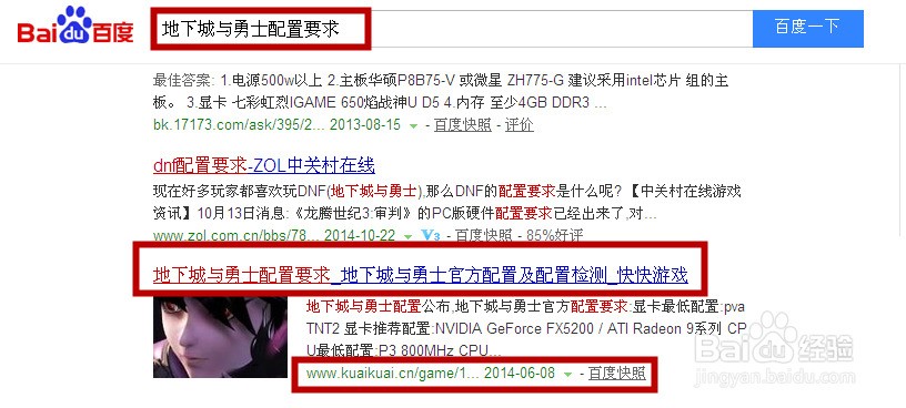 WhatsApp网页版入口 这3种电脑配置好不好可不可以双开dnf玩游戏怎么样