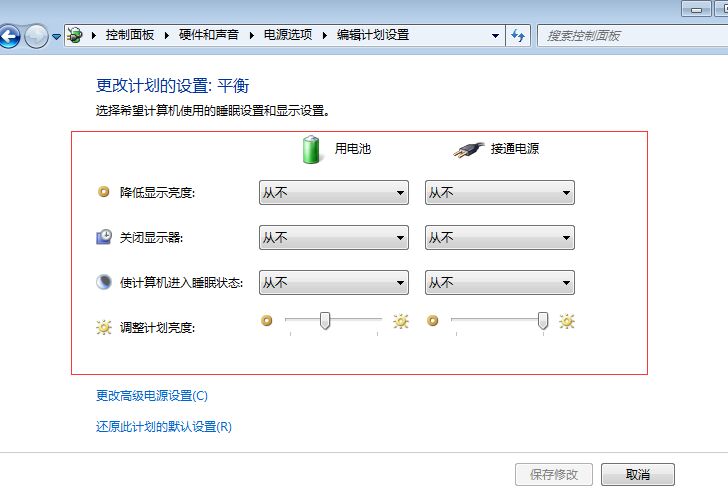 whatsapp网页版mac网页版 有什么方法 让鼠标不动, 也可以让电脑不待机呢? whatsapp网页版mac网页版 有什么方法 让鼠标不动, 也可以让电脑不待机呢?