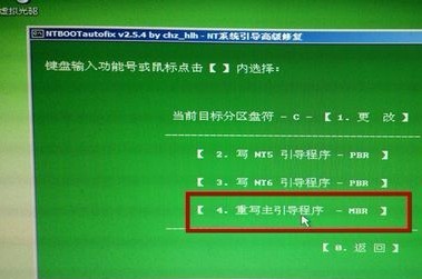 whatsapp网页版大陆能登录吗? win7引导修复工具 whatsapp网页版大陆能登录吗? win7引导修复工具