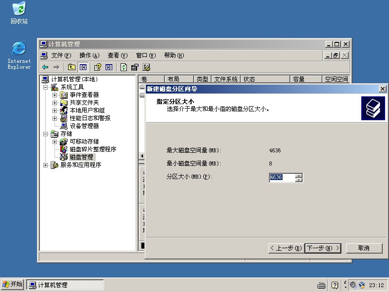 whatsapp网页版手机怎么下载 安装windows和linux双系统后,可以在windows whatsapp网页版手机怎么下载 安装windows和linux双系统后,可以在windows