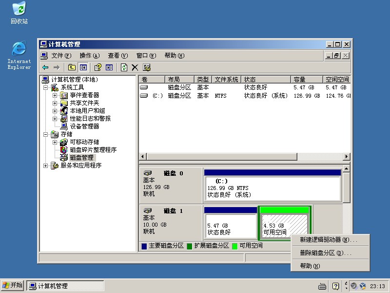 whatsapp网页版手机怎么下载 安装windows和linux双系统后,可以在windows whatsapp网页版手机怎么下载 安装windows和linux双系统后,可以在windows