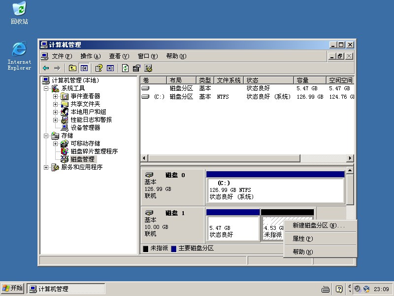 whatsapp网页版手机怎么下载 安装windows和linux双系统后,可以在windows whatsapp网页版手机怎么下载 安装windows和linux双系统后,可以在windows