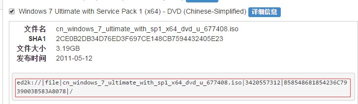 whatsapp网页版 V10官方版 香葱末 想从微软官网上下载win7系统,但要密钥,求解。