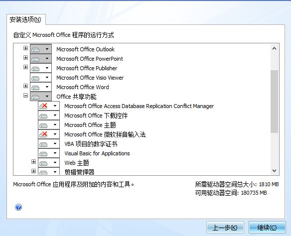 whatsthat教学视频 Linux系统中可以安装windowsoffice吗?