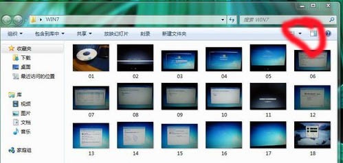 在中国怎么登录whatsapp网页版 win7中怎么统一调整文件夹排列方式