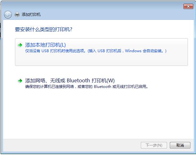 whatsapp网页版批量群发 win7安装打印机是显示"windows无法连接到