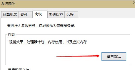 whatsapp网页版手机当前日期不正确 win10系统虚拟内存设置教程 虚拟内存怎样设置 whatsapp网页版手机当前日期不正确 win10系统虚拟内存设置教程 虚拟内存怎样设置