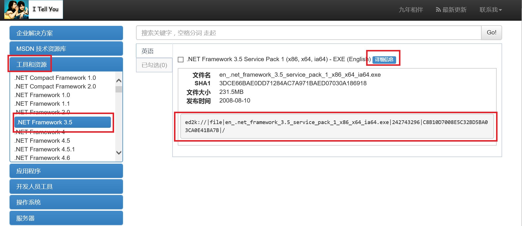 whatsapp重新下载聊天记录还有吗 win10肿么装framework3.5