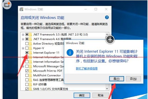 whatsapp登录入口 windows 10家庭版可以卸载ie吗