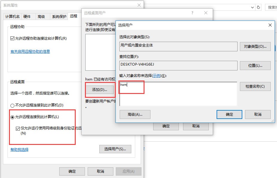 whatsapp网页版添加好友 win8远程界面登陆账号在哪设置? whatsapp网页版添加好友 win8远程界面登陆账号在哪设置?