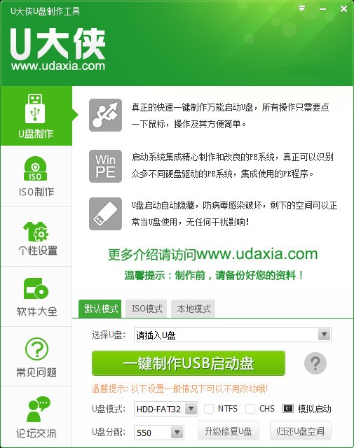 whatsapp收不到验证码也无法致电 win8系统的相机怎样设置的