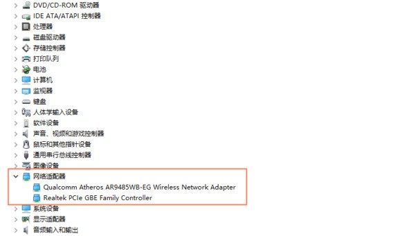 whatsapp程序安卓版下载 xp换win7系统后不能上网起因 whatsapp程序安卓版下载 xp换win7系统后不能上网起因