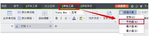 whatsapp mp4 下载 我的wps文字表格肿么求不了和 whatsapp mp4 下载 我的wps文字表格肿么求不了和
