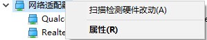 whatsapp网页版翻译软件 XP系统无法创建宽带连接网络连接不上怎么处理 whatsapp网页版翻译软件 XP系统无法创建宽带连接网络连接不上怎么处理