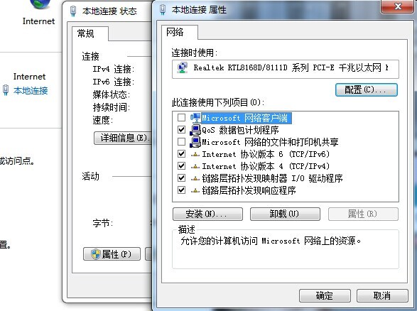 whatsapp为什么登陆不上去 XP系统本地联接配置在系统哪个文件夹 whatsapp为什么登陆不上去 XP系统本地联接配置在系统哪个文件夹