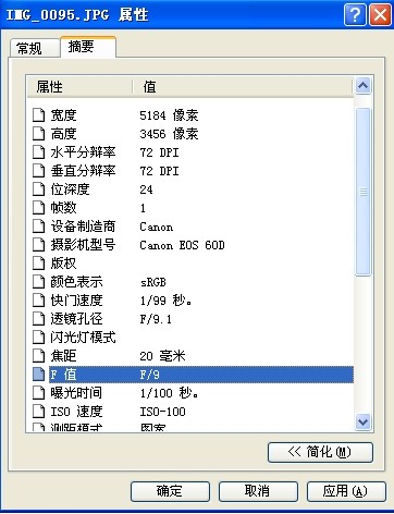 whatsapp已读不回怎么看 在xp电脑查看照片是什么手机货相机型号拍的?属性,摘要里头只 whatsapp已读不回怎么看 在xp电脑查看照片是什么手机货相机型号拍的?属性,摘要里头只