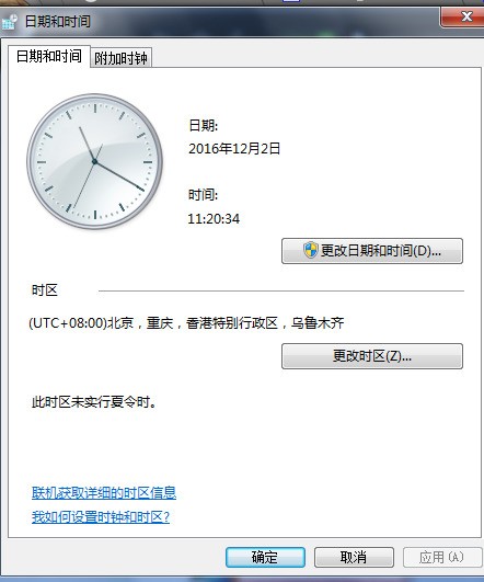 whatsapp如何加好友二维码 怎么修改windows系统时间 whatsapp如何加好友二维码 怎么修改windows系统时间