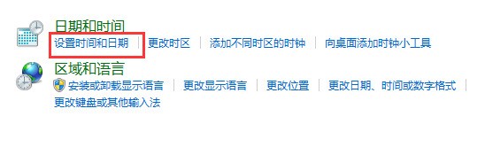 whatsapp如何加好友二维码 怎么修改windows系统时间 whatsapp如何加好友二维码 怎么修改windows系统时间