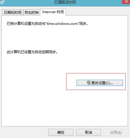 whatsapp网页版2024最新版 怎么设置windows自动同步更新时间? whatsapp网页版2024最新版 怎么设置windows自动同步更新时间?