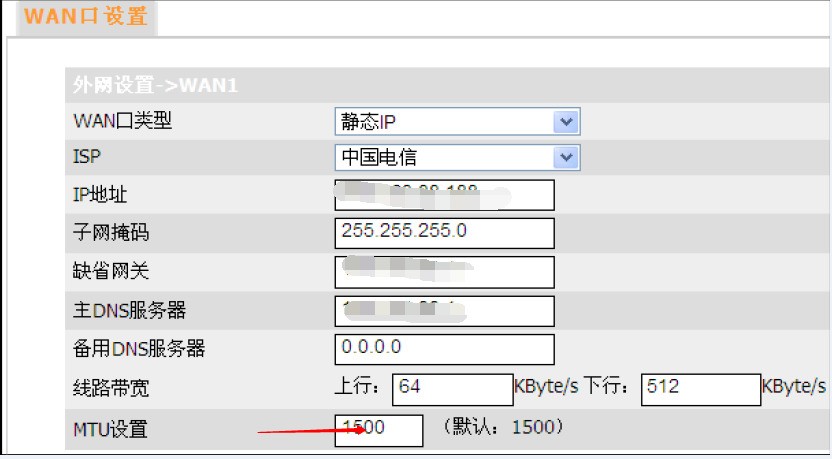 whatapp网页版下载及安装 WIN7系统,连上无线网络,能聊QQ,玩游戏,但是不能打开网