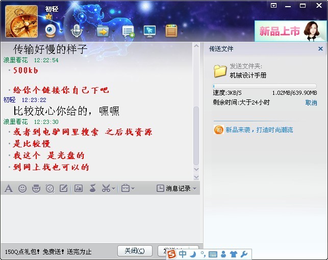 whatsapp扫码可以直接聊天吗 是否有免费的刻录软件 WIN7能用的