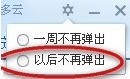 whatapp网页版最新版咋下载 whatapp网页版安卓版手机下载 如何关闭wps热门话题和自动更新安装软件