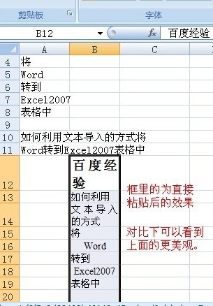 whatapp网页版 V9官方版 whatapp网页版登录好友消失 Excel怎么做出像Word那样的目录?Excel做像Wor whatapp网页版 V9官方版 whatapp网页版登录好友消失 Excel怎么做出像Word那样的目录?Excel做像Wor