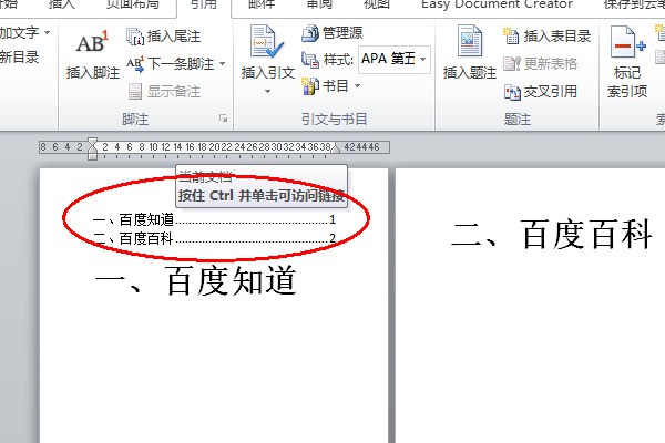 whatsapp商家 whatapp网页版多开网页版 wps弄出这种页面后肿么变回去?