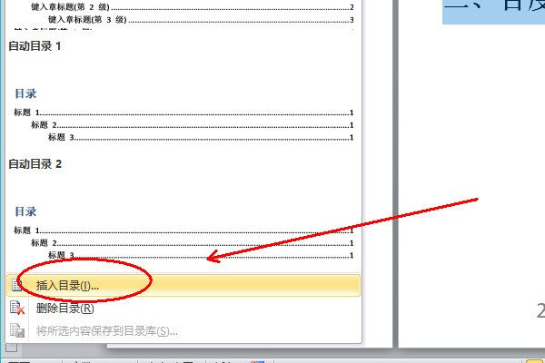 whatsapp商家 whatapp网页版多开网页版 wps弄出这种页面后肿么变回去?