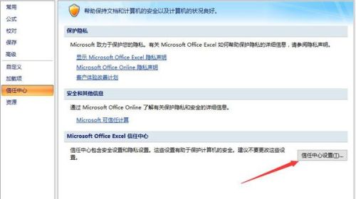 whatsapp版本过期但是更新不了 whatsapp在线翻译 wps启用宏的工作簿 whatsapp版本过期但是更新不了 whatsapp在线翻译 wps启用宏的工作簿
