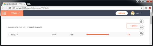 whatapp网页版无法发起通话 如何在谷歌上下载whatsapp wps的pdf拆分功能在哪里 whatapp网页版无法发起通话 如何在谷歌上下载whatsapp wps的pdf拆分功能在哪里