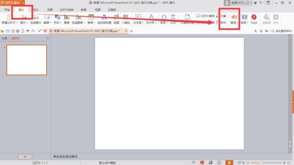 whatsapp 怎么登录 whatsapp群发消息 在WPS文字中怎么插入并且打开ppt幻灯片