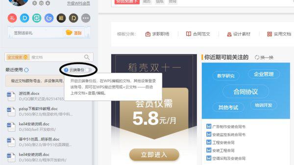怎么下载最新的whatsapp网页版 whatsapp 电脑版本 怎么下载最新的whatsapp网页版 whatsapp 电脑版本