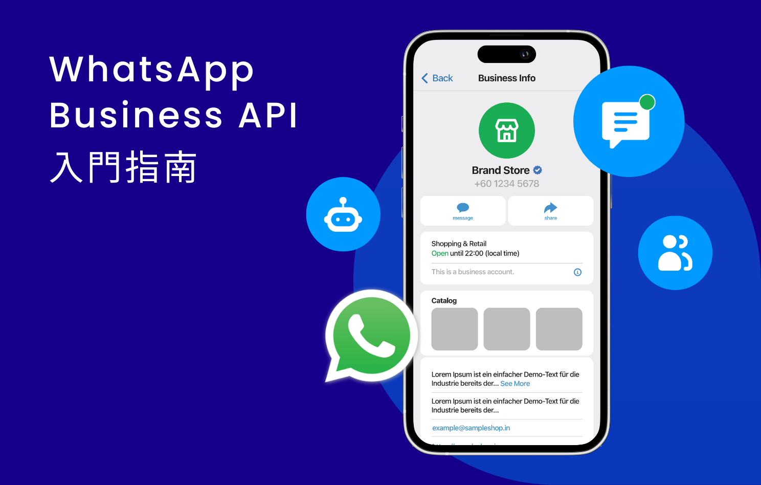 whatsapp电脑版登录 whatsapp的好友在哪里
