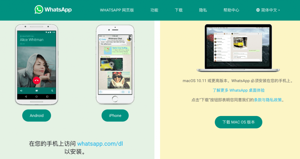 whatsapp照片如何删除 whatsapp网页版app下载安卓